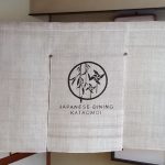 2014-20 KATAOMOI 暖簾