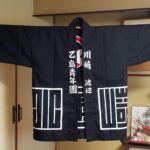 2016-08 乙島青年團 法被