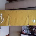 2017-21 博多とんこつばり 暖簾