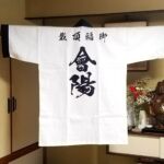 2017-24 會陽 法被（背）
