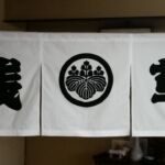 2015-48 浅草寿司　店舗のれん