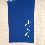 2018-11 小ぐり　麻生地地染め