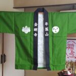 2018-12 金剛寺　プリント法被（ハッピ・半纏）