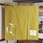 2019-11　かぼちゃ　店舗のれん