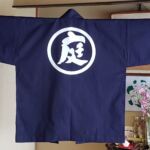 2019-1７　青江造園土木　本染め別注半纏