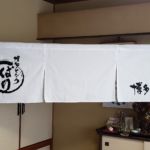 2019-34　博多とんこつ　ばり　本店玄関のれん