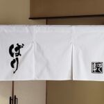 2019-35　博多とんこつ　ばり　駅前店玄関のれん