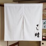 2019-40　すし晴　玄関のれん