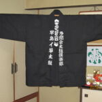 2019-48　多聞会　ハッピ