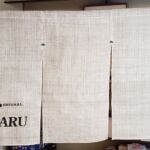 2020-6　MARU　玄関麻のれん