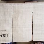 2020-6　MARU　玄関麻のれん