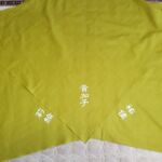 2020-10　名入風呂敷