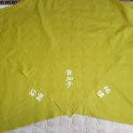 2020-10　名入風呂敷